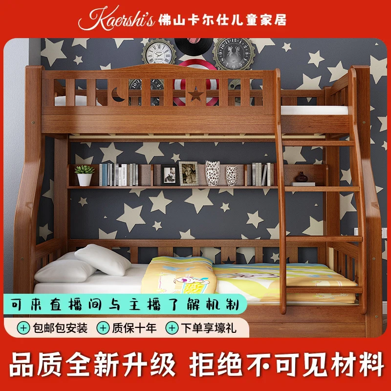 美式实木儿童床上下床多功能大人床高低床双人床两层床成人母子床