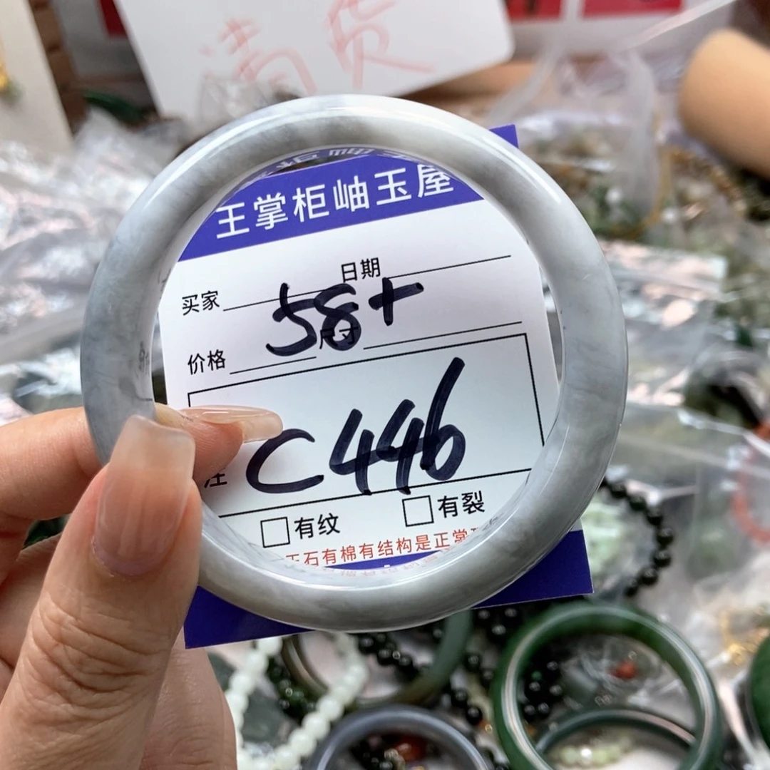 手链未镶嵌和田玉