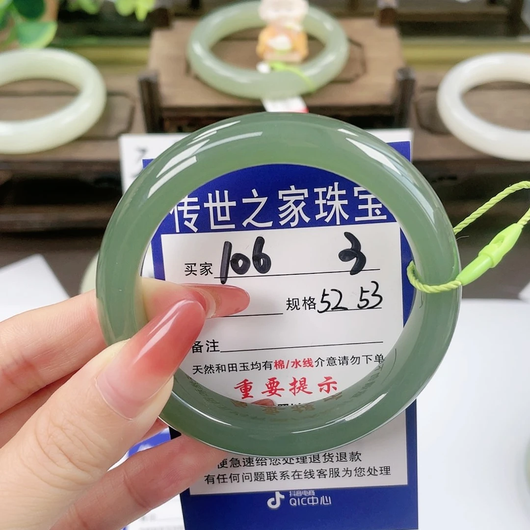 【闪购商品】未镶嵌手镯和田玉