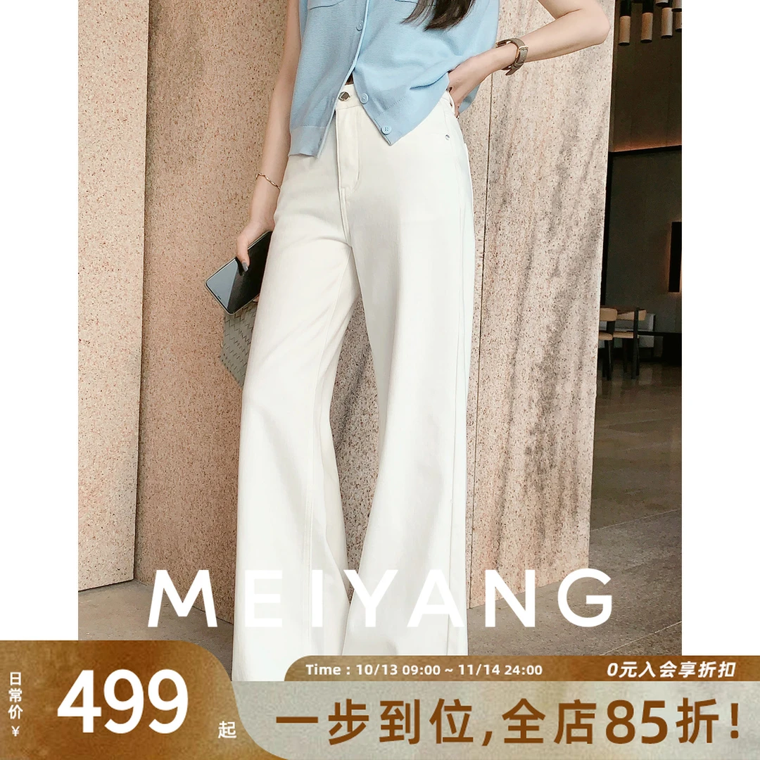 A美洋MEIYANG 高分牛仔裤【商场同款】 四面弹阔腿裤【小60】-周一