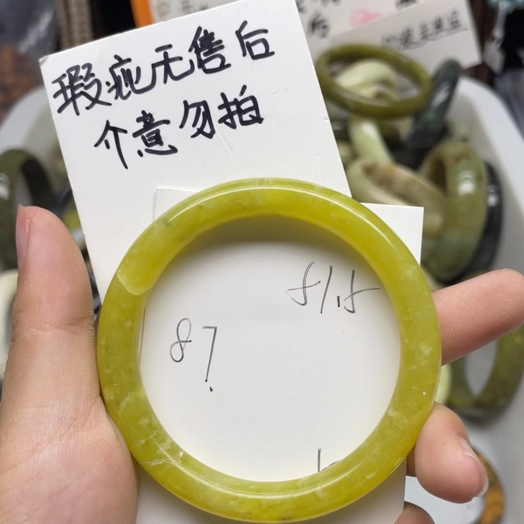 未镶嵌蛇纹石玉手镯