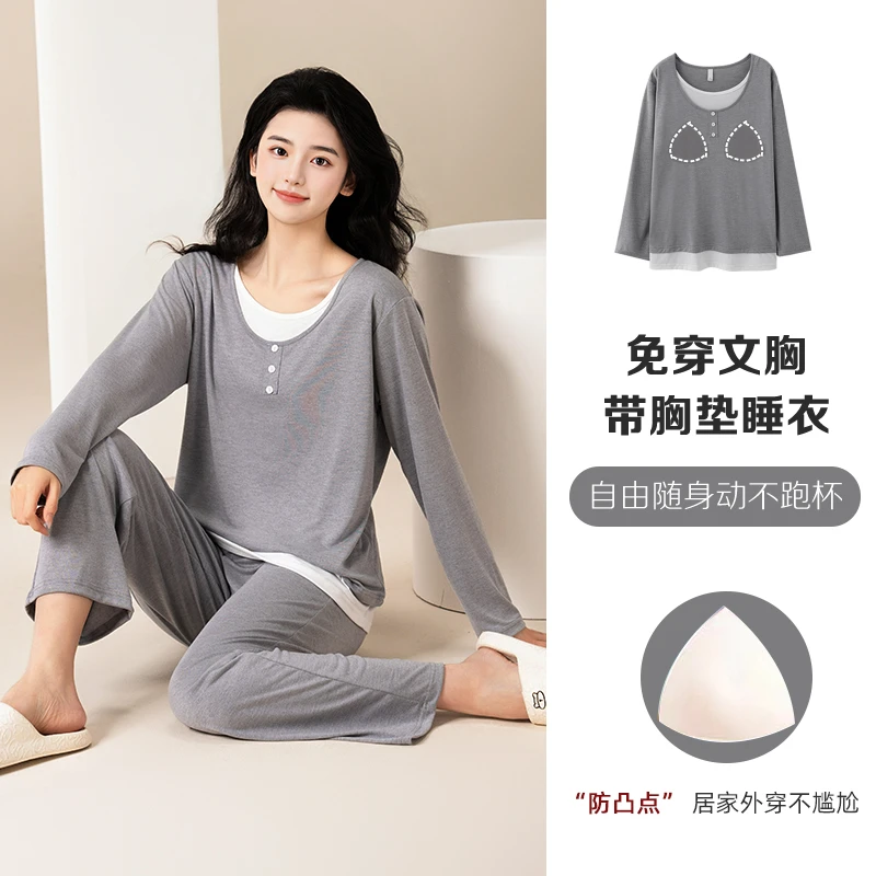 春秋新款长袖长裤带胸垫休闲宽松简约舒适家居服套装25809