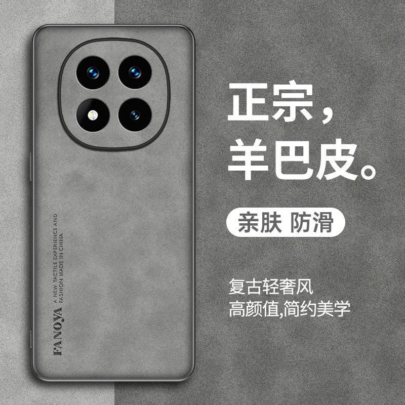 适用红米note15手机壳新款Note15/14pro+羊巴皮复古商务防摔保护