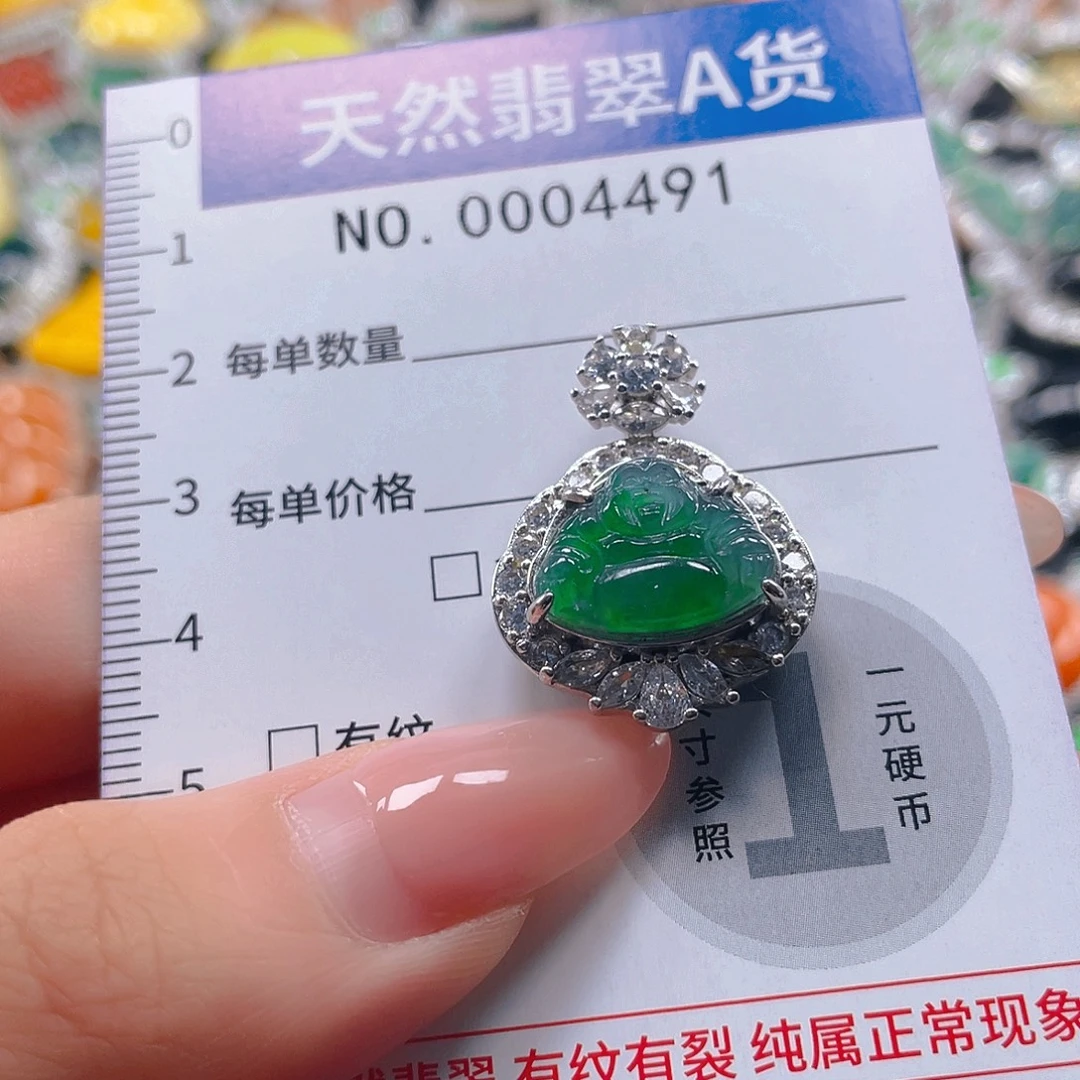 翡翠未镶嵌吊坠(不含链)