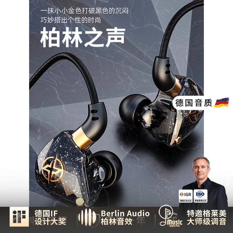 耳机入耳式有线运动挂耳式游戏主播游戏重低音加长线Type-C耳机