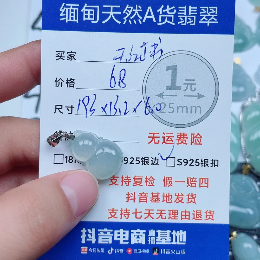 翡翠银S925镶嵌吊坠(不含链)翡翠