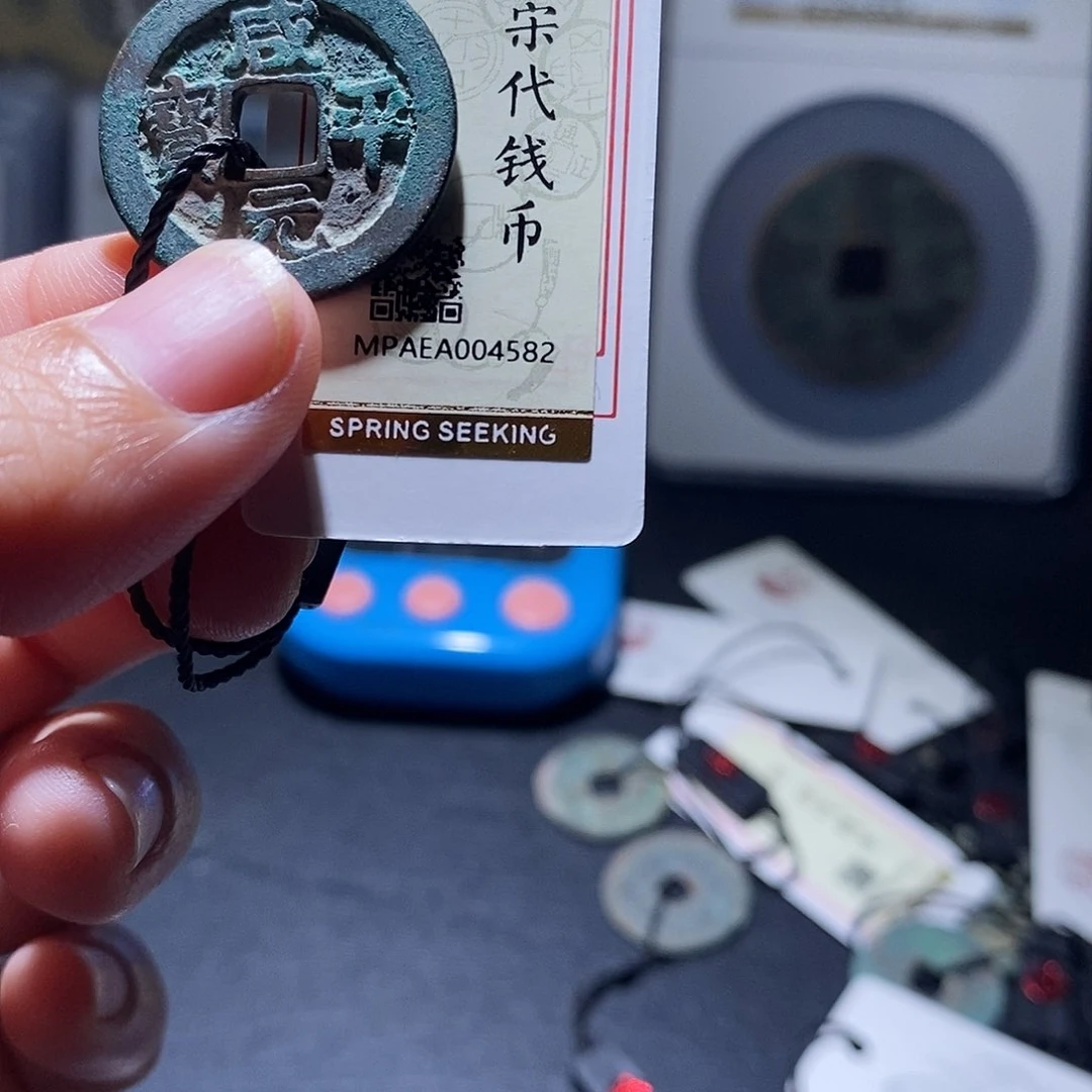 贝壳3 恭喜发财恭喜发财