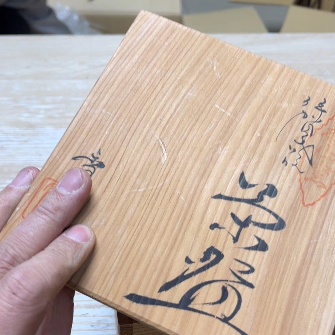 瓷片橒**?密密麻麻地排列着一个