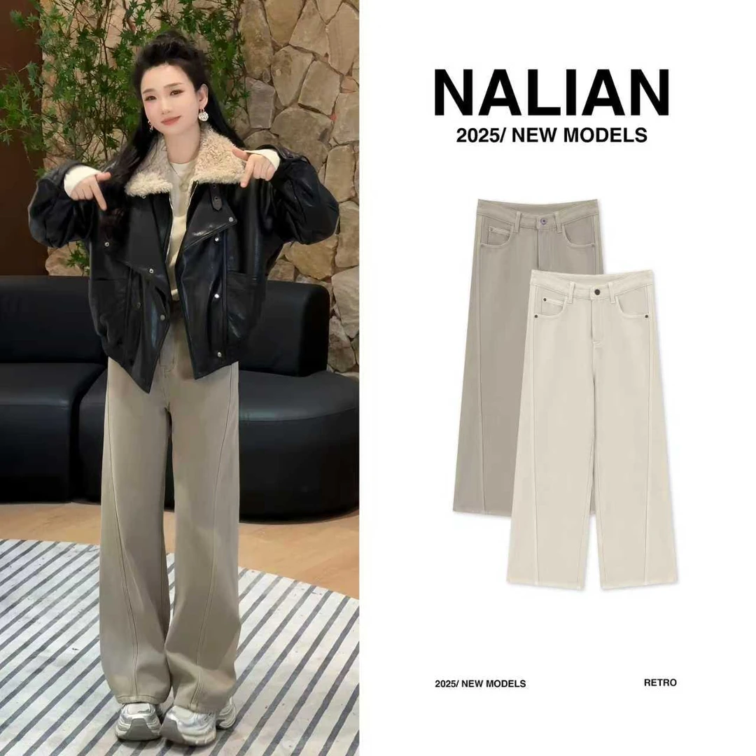 拿恋JGCJH2322【奶茶裤】#高腰韩式加绒直筒牛仔裤2322