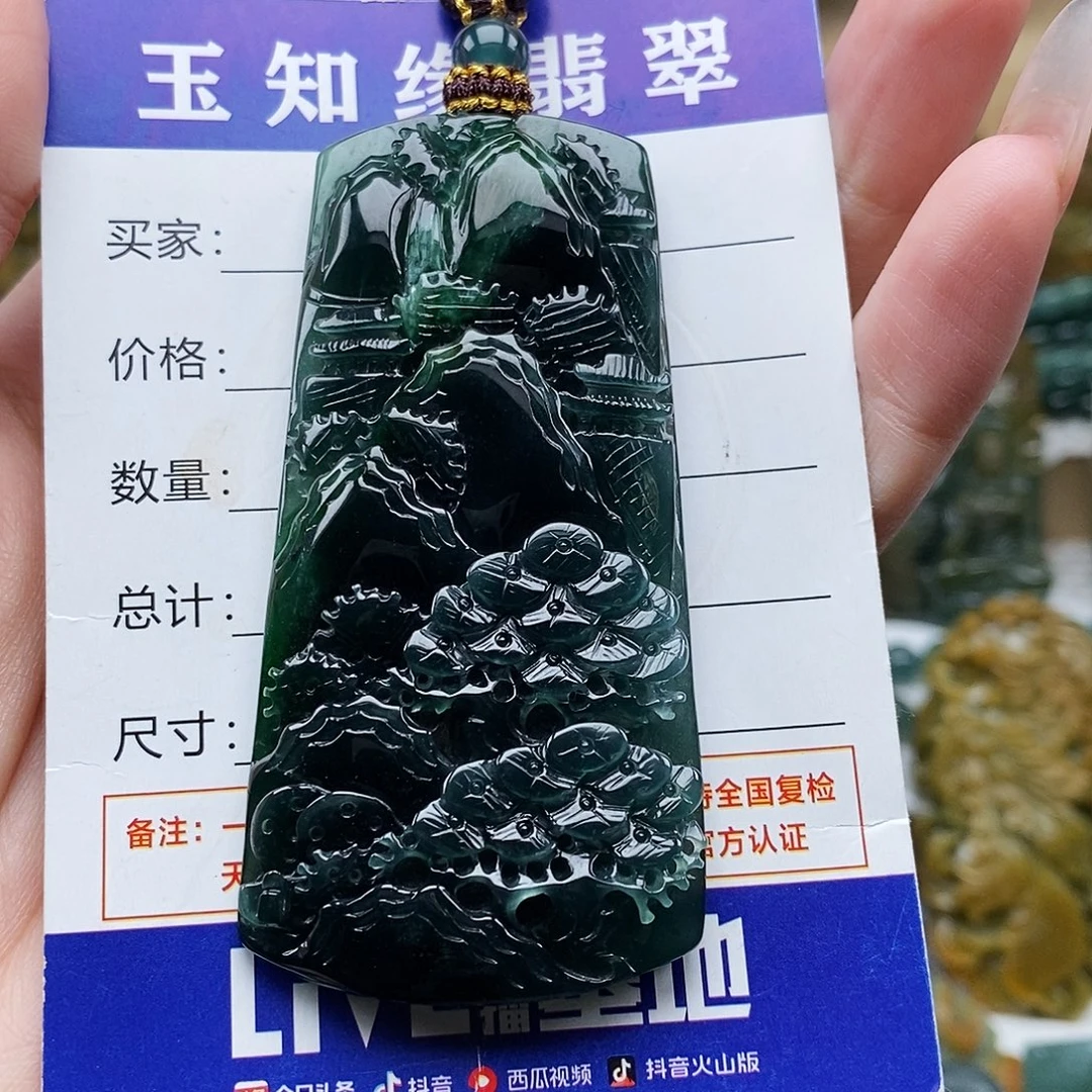 翡翠未镶嵌颈饰山水