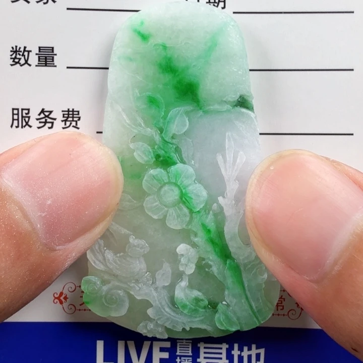定制翡翠未镶嵌天然翡翠A货花鸟