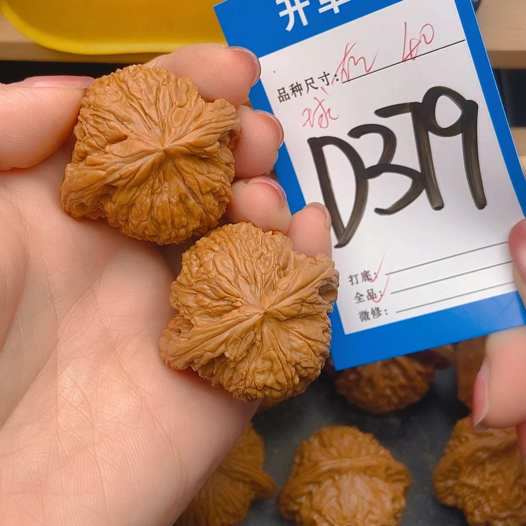 桃核吊坠核桃球南疆粗棱子