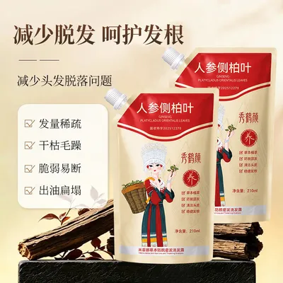 秀鹤颜【拍一发二】人参侧柏叶防脱洗发水DX1