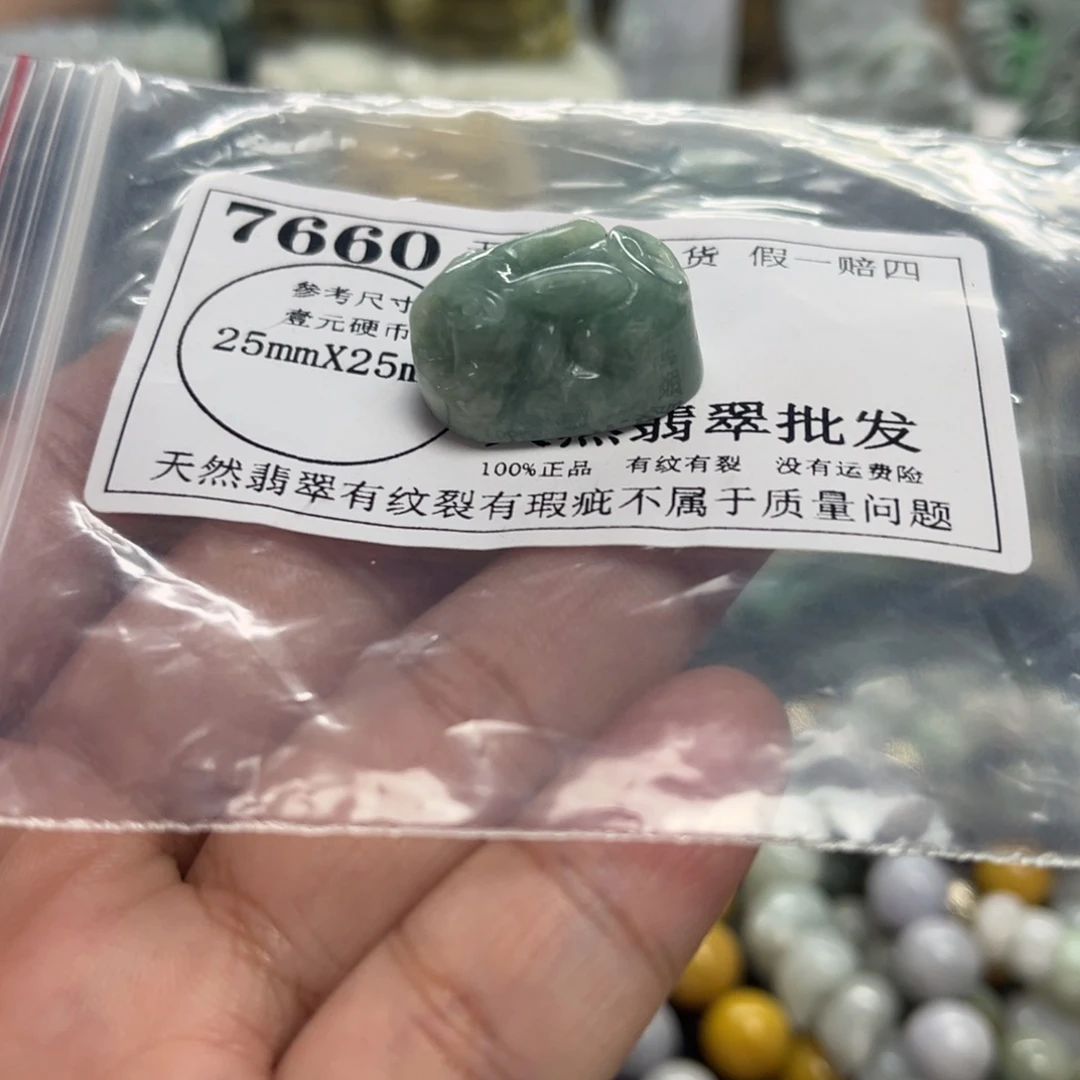 翡翠未镶嵌颈饰7660