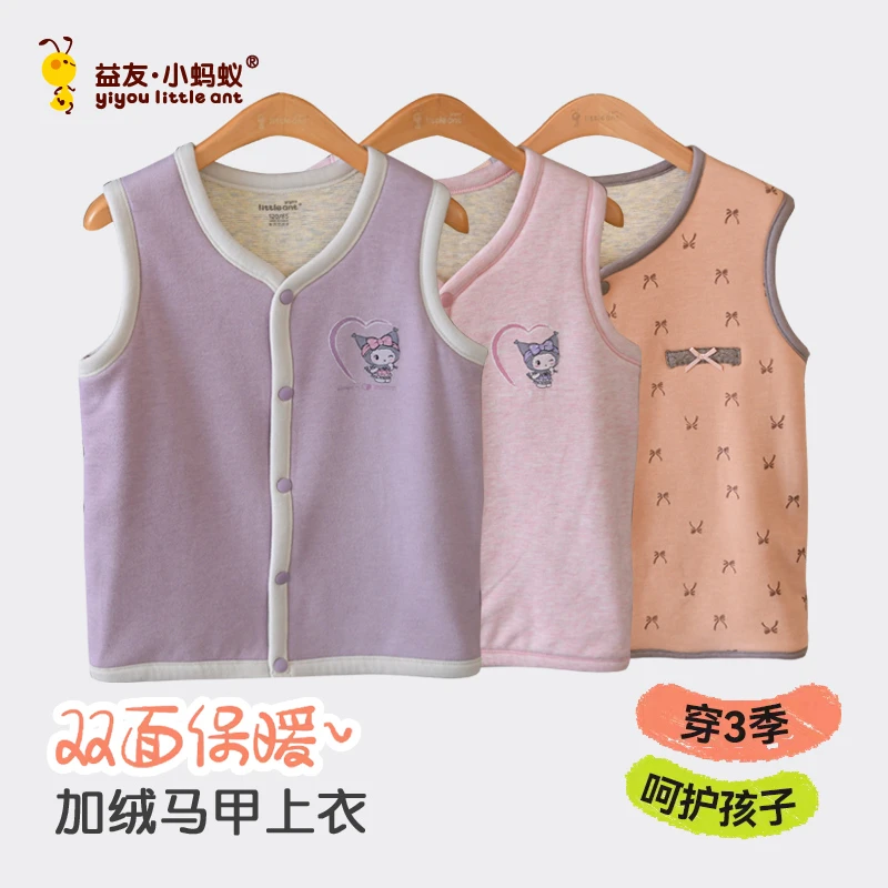 益友小蚂蚁双层暖绒对开马甲女童秋冬加厚宝宝保暖背心中大童坎肩