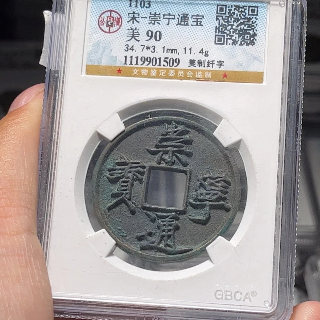 金属Lx如图所示一个1509