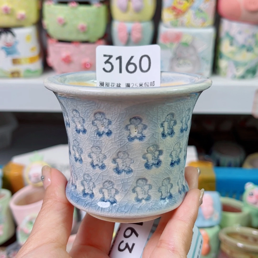 景德镇手工制作3160口7