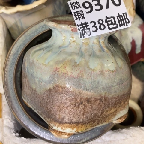 罐9370 微瑕38包邮景德镇陶瓷