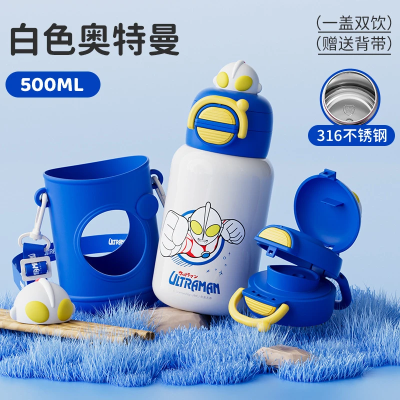 迪士尼双饮316卡通儿童保温杯幼儿园吸管学生水壶上学便携式水杯