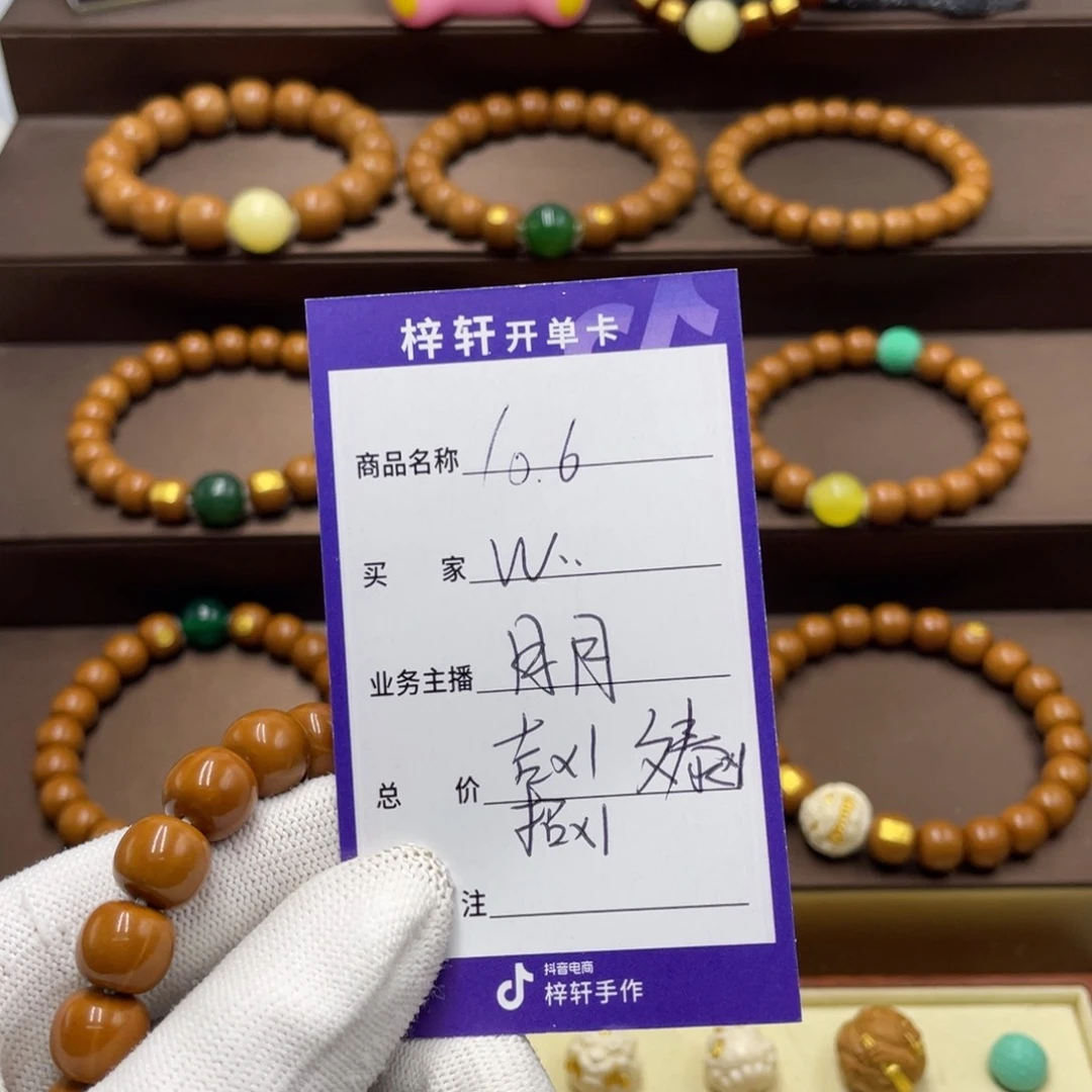 猴头核桃手串W*.猴头