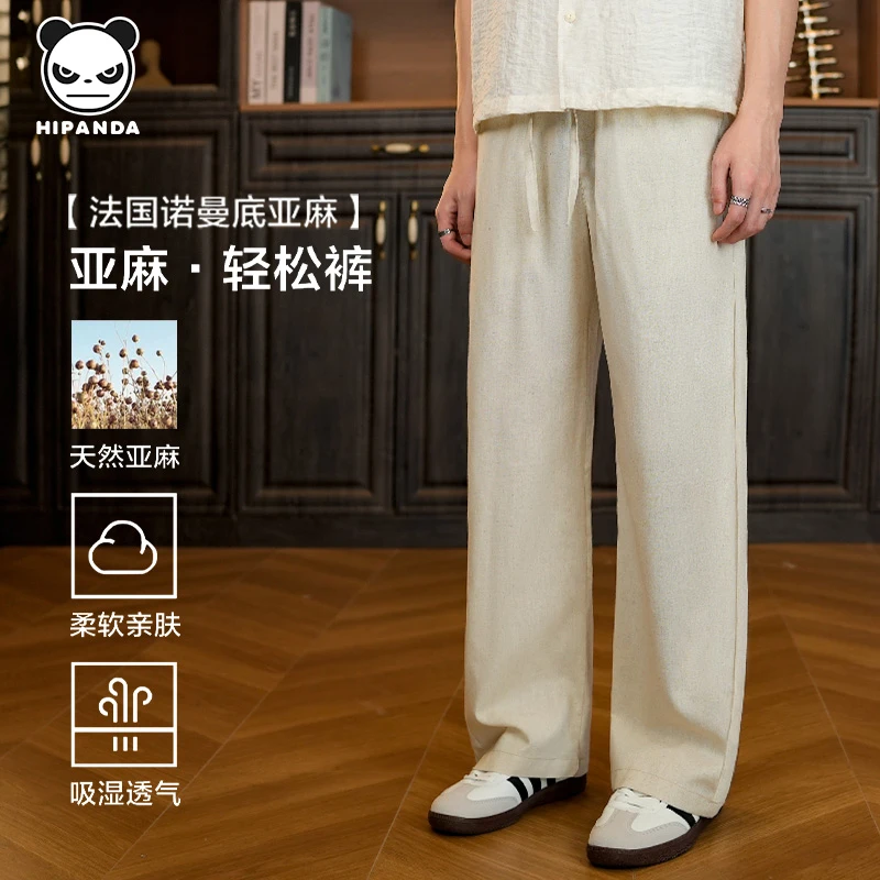 HiPanda男士夏季新品休闲长裤宽松轻薄棉麻冰丝透气凉感