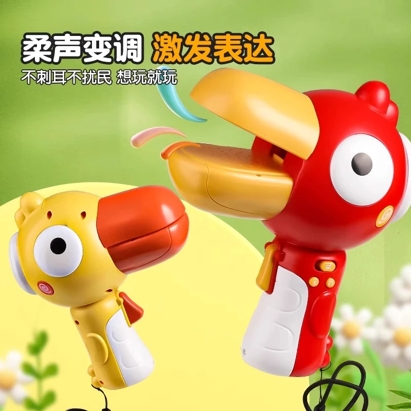 【现货速发】大嘴小鸟变声器可录音变声创意喇叭儿童话筒扩音器玩具