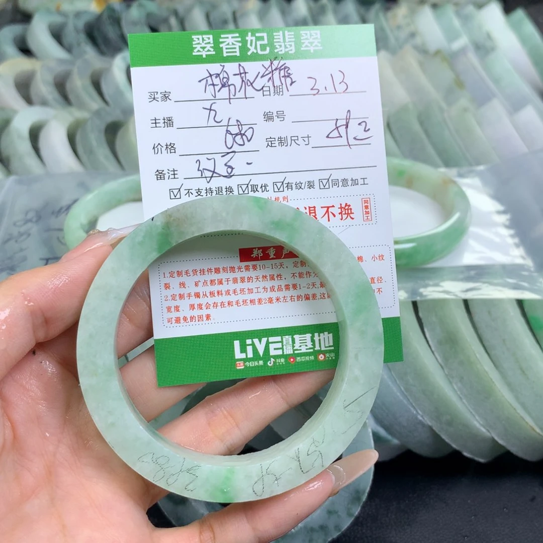 定制翡翠翡翠手镯定制未镶嵌ζ**糖