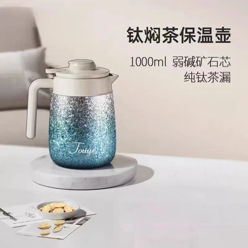 茶水分离保温焖茶肽壶