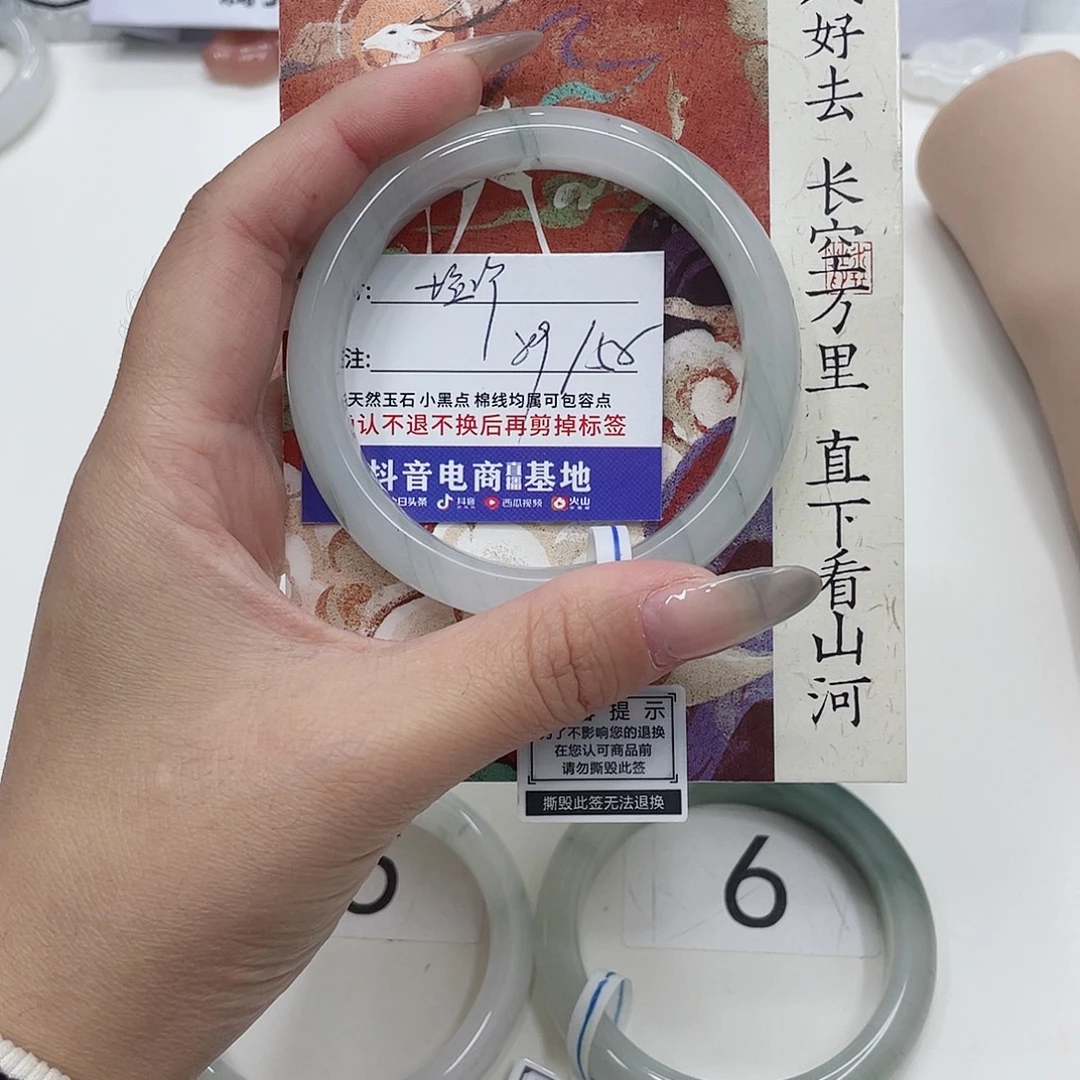 石英质玉未镶嵌手镯