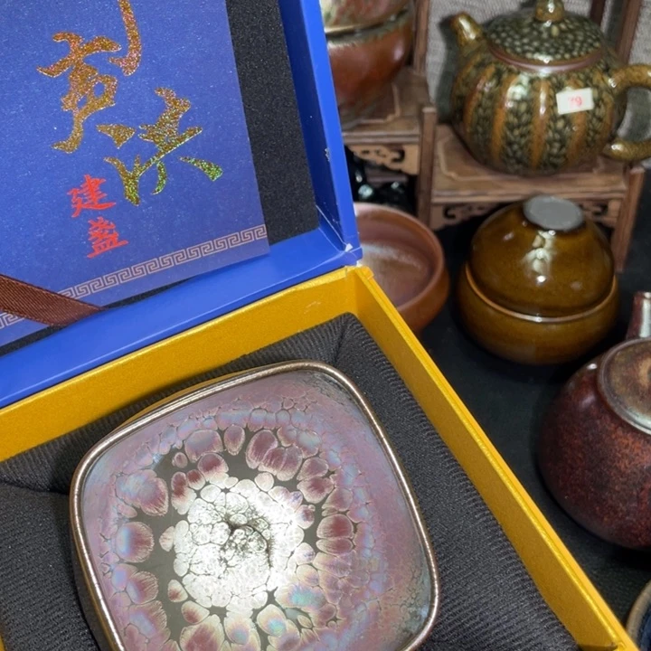 茶盏建盏直播间链接