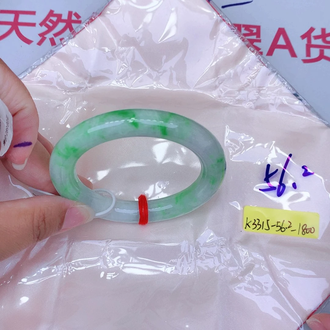 未镶嵌手镯翡翠缅甸翡翠