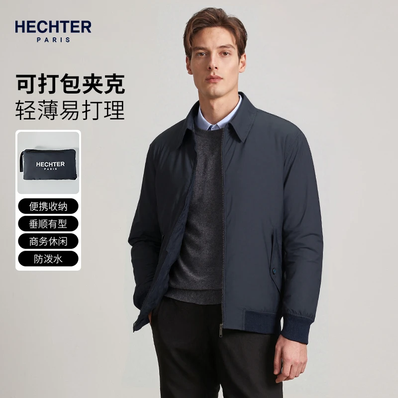 HECHTER男士秋季夹克轻薄防泼水便携收纳商务休闲垂顺有型TJ12303