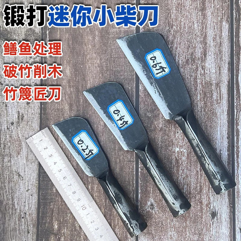 迷你小柴刀手工锻打鳝鱼户外钓鱼砍树刀竹篾匠开竹片竹剥笋锰钢刀