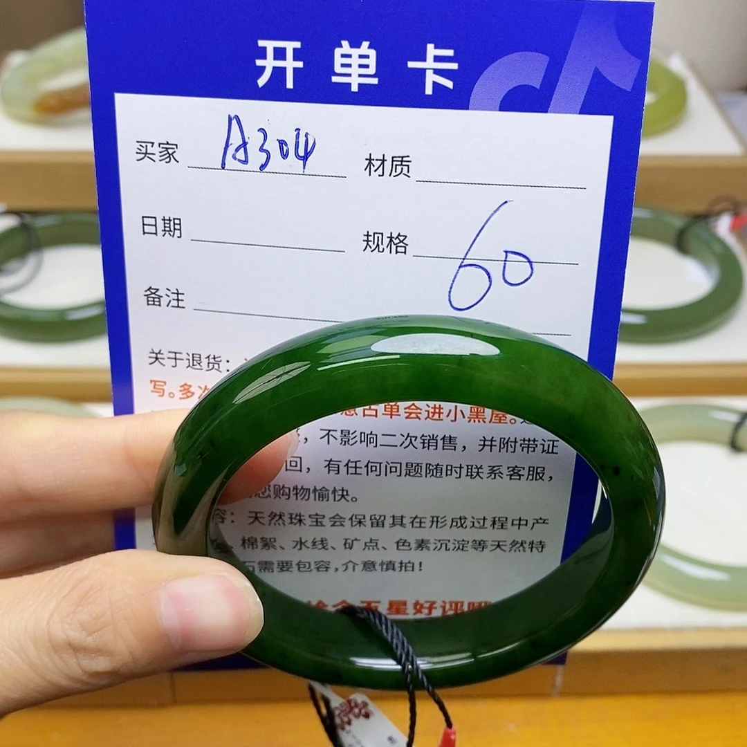 未镶嵌手镯和田玉sy