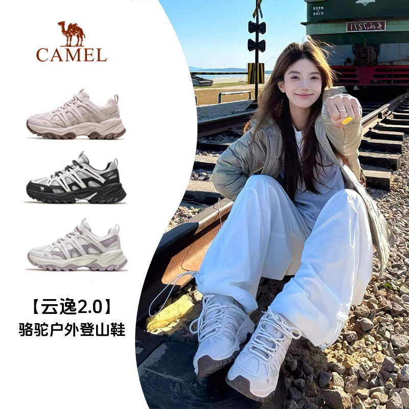 【迪丽热巴同款】骆驼-云逸2.0登山鞋加厚保暖防滑秋冬户外老爹鞋