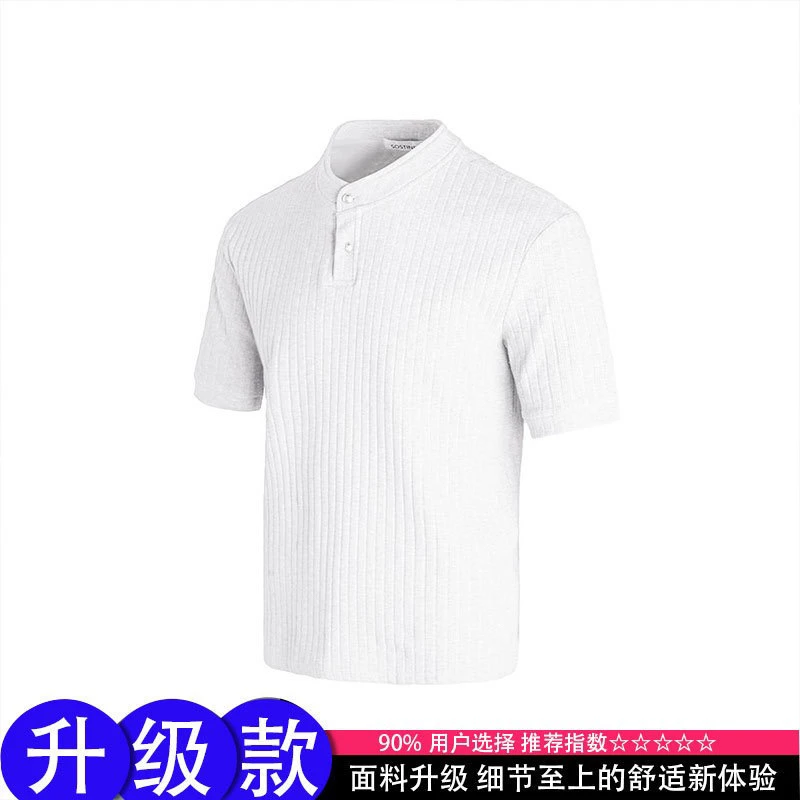 【凌诗涵】男款亨利领polo衫正肩老钱风肌理感boxy版型立领短袖白色
