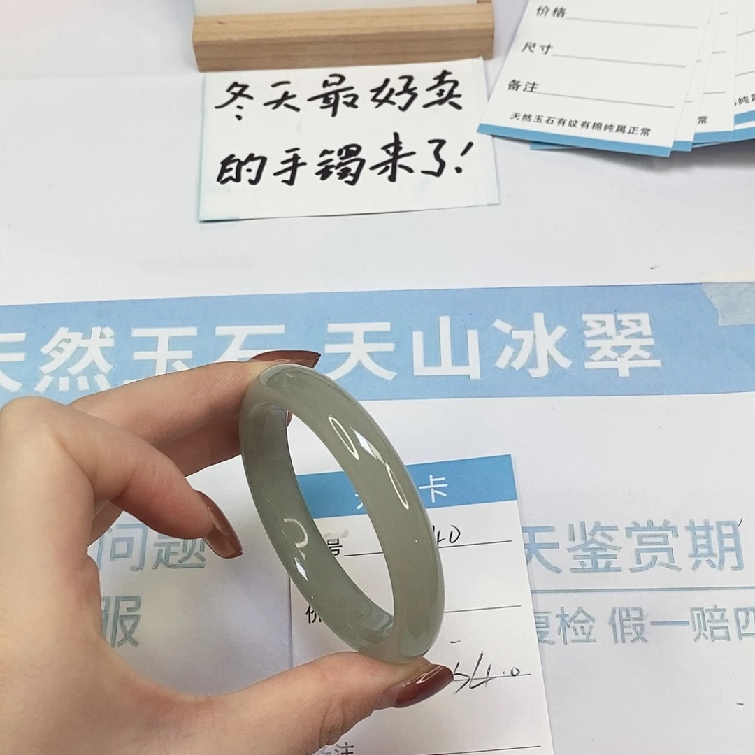 东陵石合金手镯a40 54.0