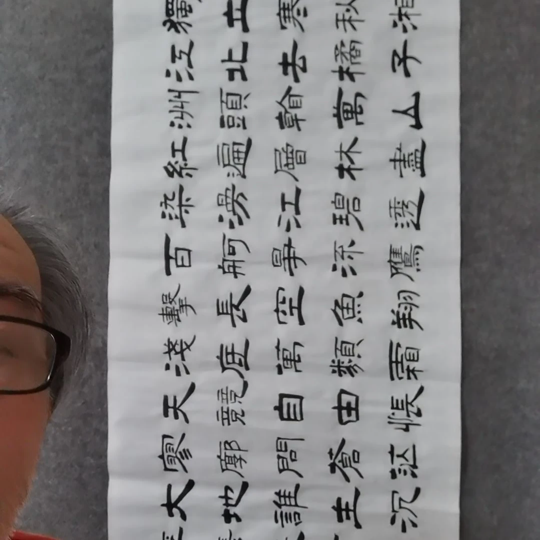书法书法作品书法作