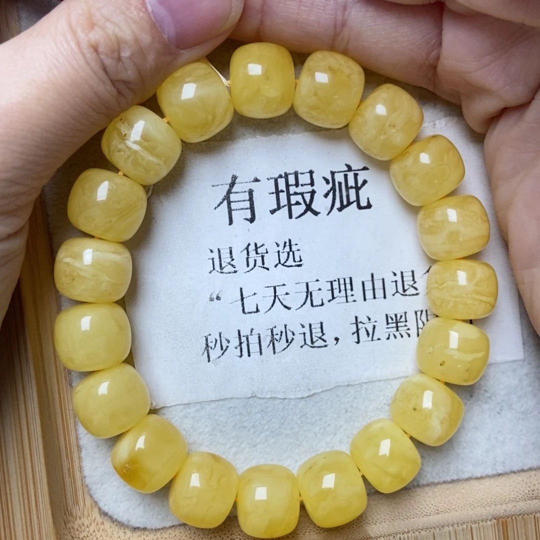 蜜蜡未镶嵌珠宝奇石24