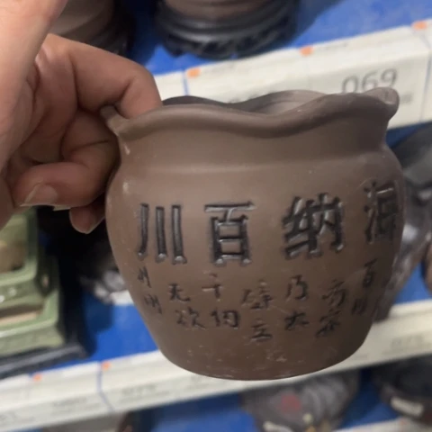 ［本产品默认微瑕品介意慎拍］9×8
