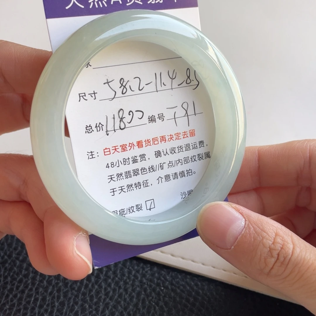 翡翠未镶嵌手镯翡翠手镯