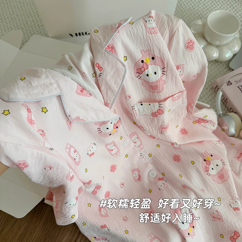 可爱KT猫睡衣女夏季云朵棉绸长袖长裤卡通hellokitty家居服春秋款