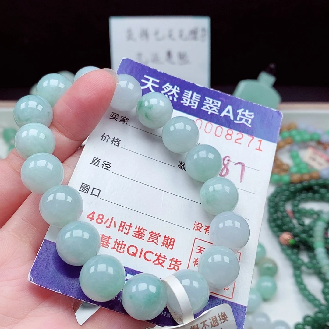 翡翠未镶嵌毛衣链