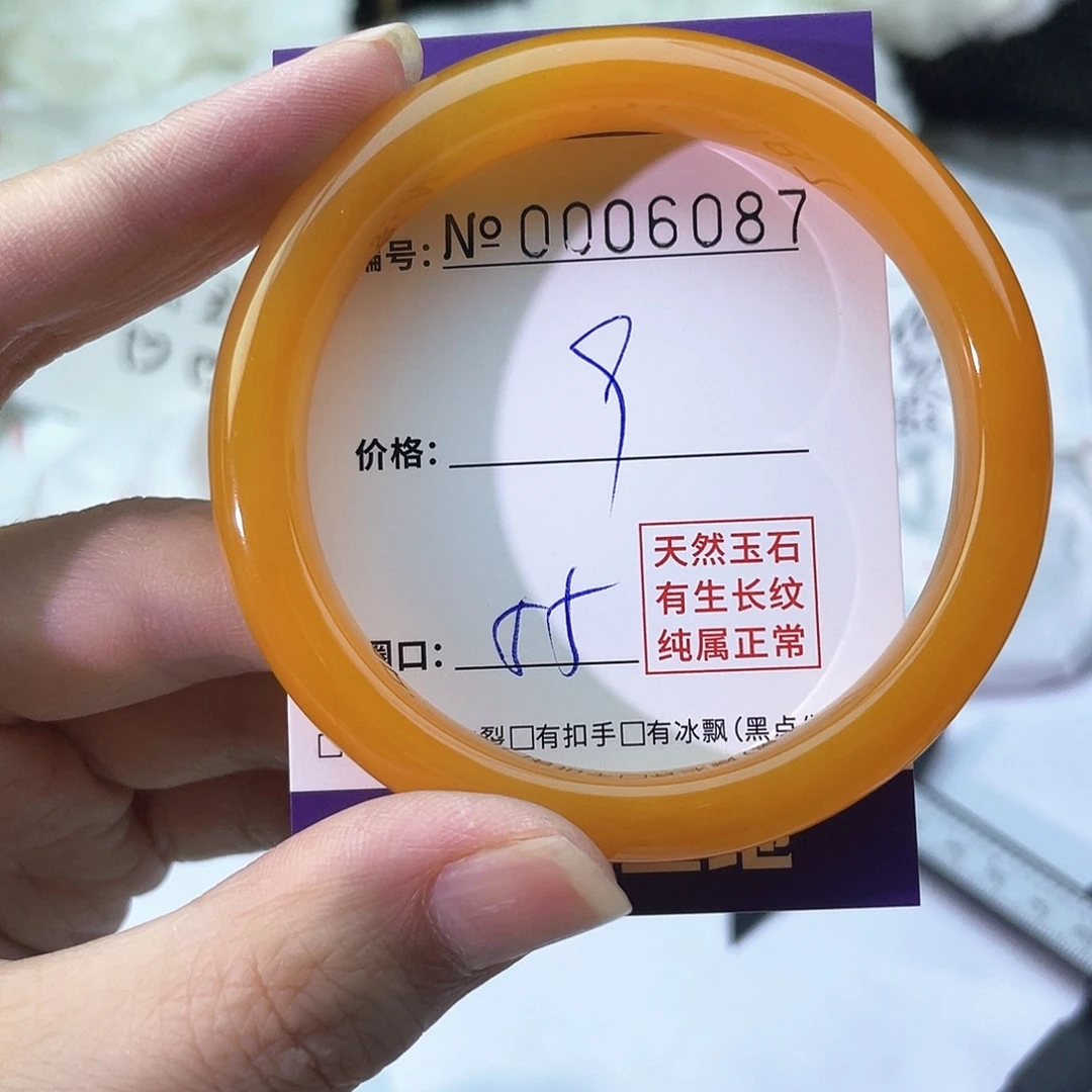 手镯玛瑙/玉髓未镶嵌087