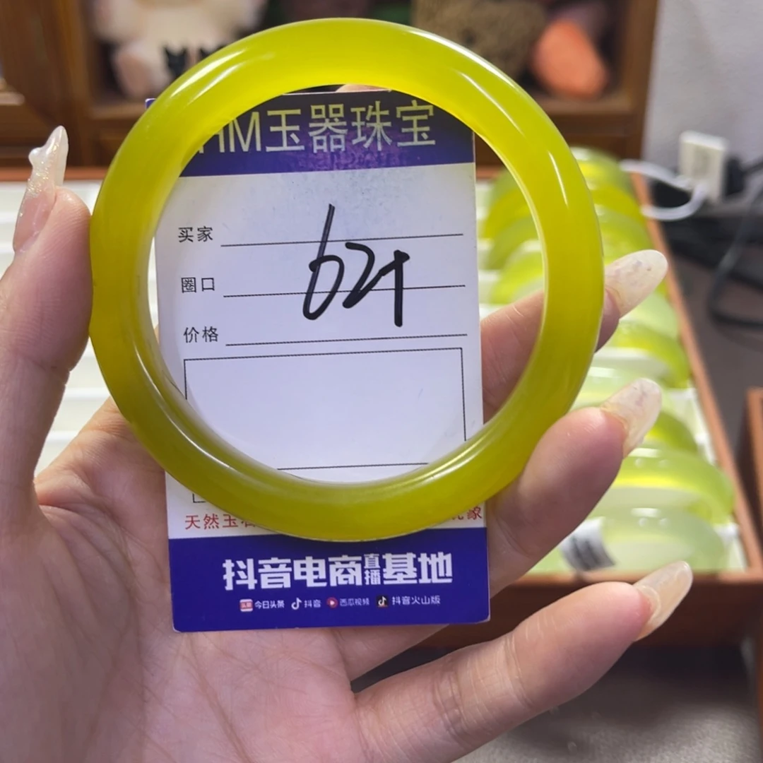 蛇纹石玉未镶嵌手镯31