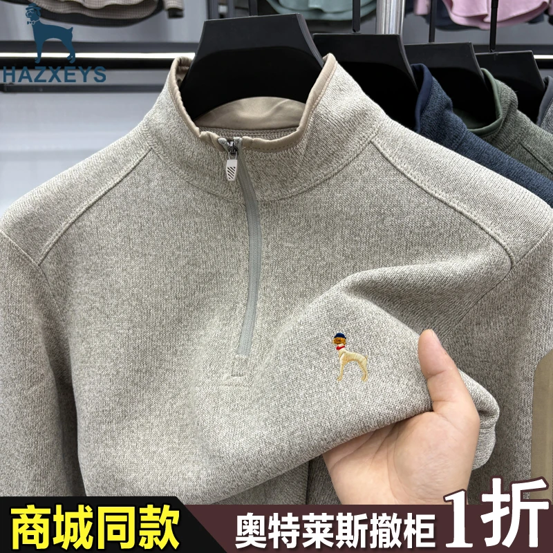 奥莱商场撤柜1折丨时尚立领卫衣男士秋冬加绒长袖半拉链户外运动