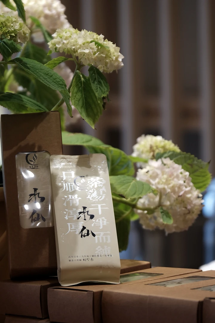 维贤亮仔 高丛水仙 50年树龄 中火透 花香明显木质味 粽叶香 18克