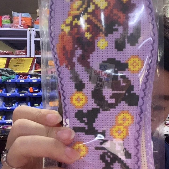 开***乐十字绣鞋垫半成品微瑕10