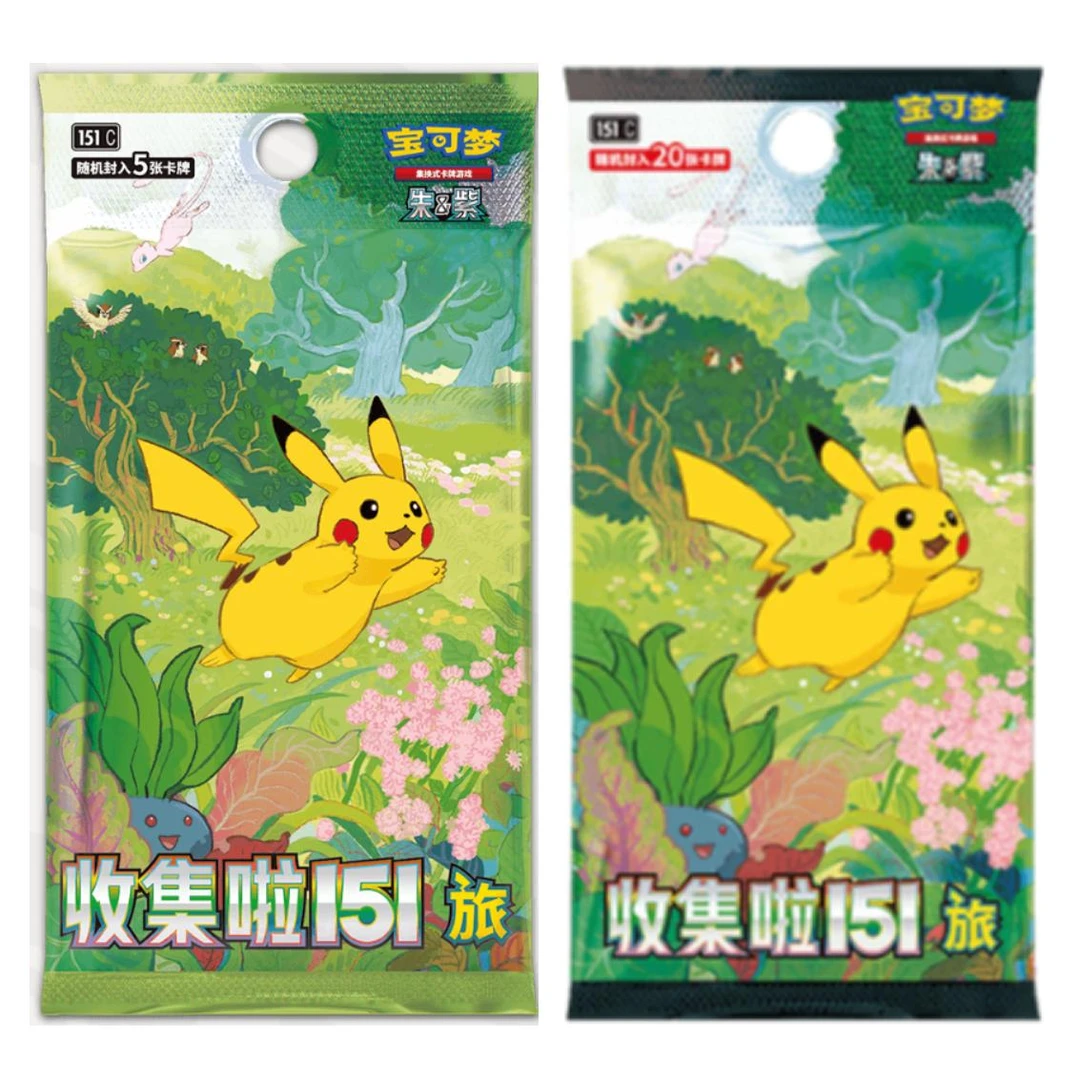 宝可梦PTCG简中收集啦151球球对对碰
