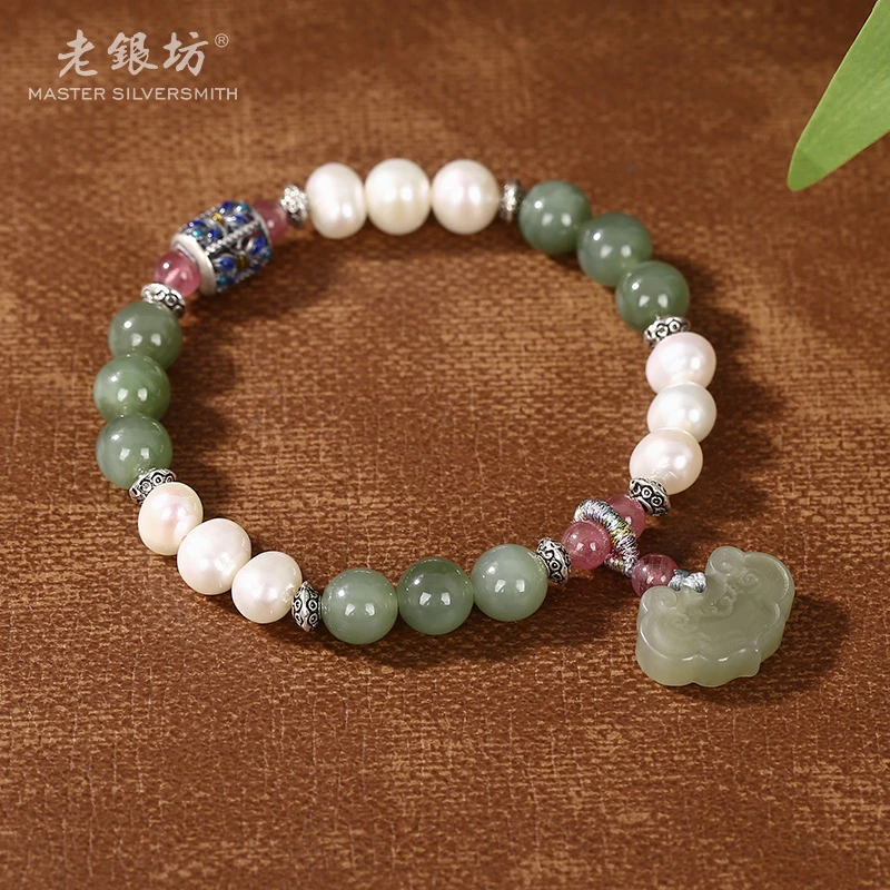 【老银坊】s925银珍珠碧玉蝴蝶如意锁手串 00351208